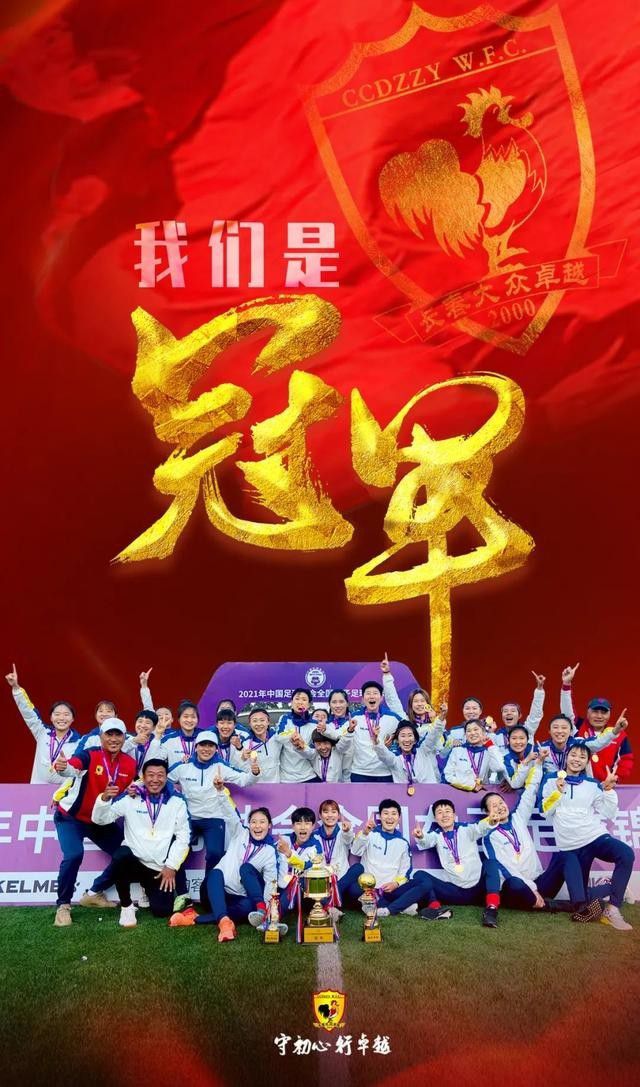 该电影于2020年2月14日北美上映，中国内地待定档